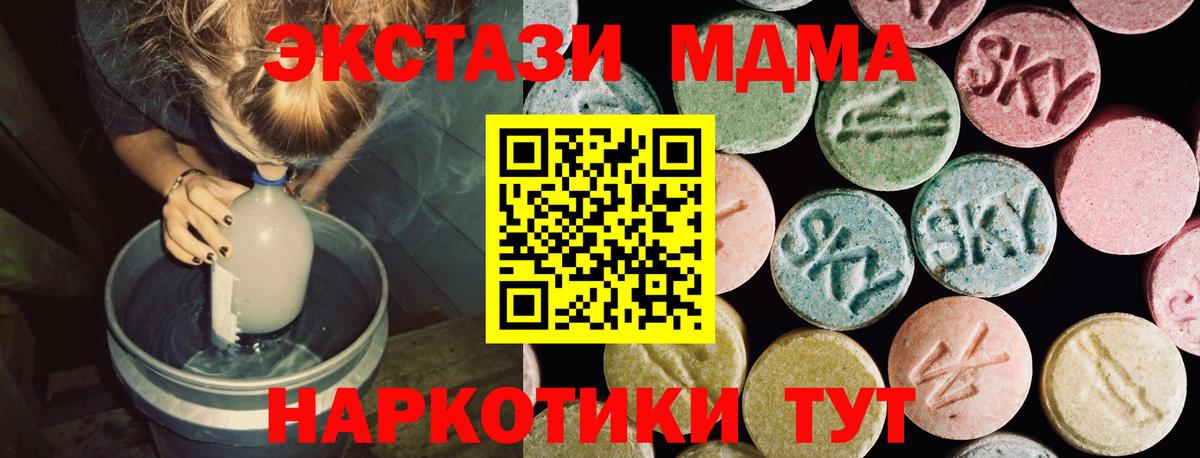 Экстази бентли Канск