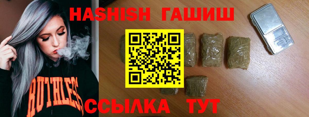 Канск  Гашиш Cannabis  Гашиш Cannabis  Вход с VPN 
