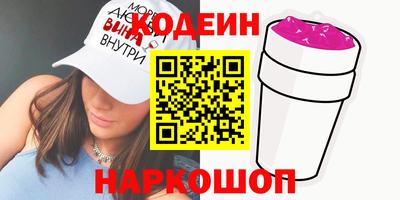 мефедрон Бугуруслан