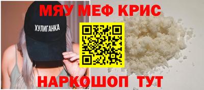спайс Будённовск