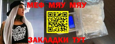 мет Бузулук