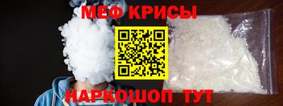 мефедрон Бугуруслан