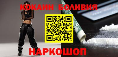 спайс Будённовск