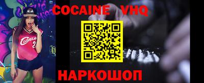 мефедрон Бугуруслан