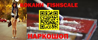 спайс Будённовск