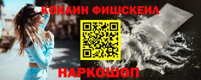 мефедрон Бугуруслан