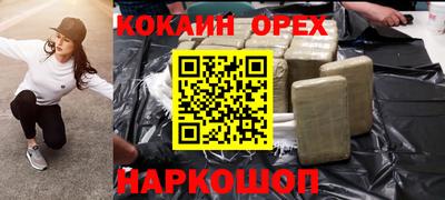 спайс Будённовск