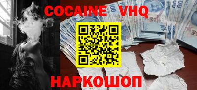 мефедрон Бугуруслан