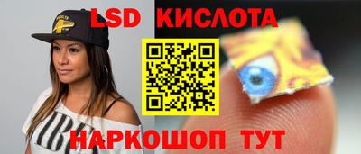 спайс Будённовск