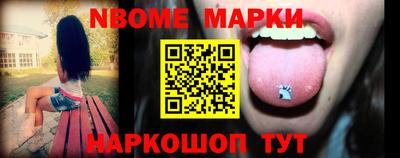 спайс Будённовск