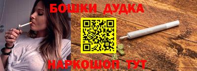 мефедрон Бугуруслан