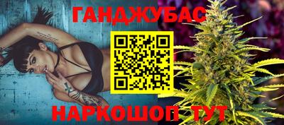 спайс Будённовск