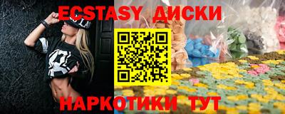 мефедрон Бугуруслан