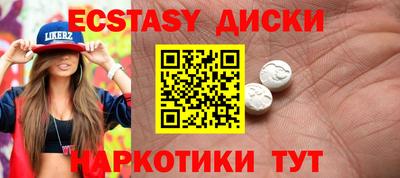 спайс Будённовск