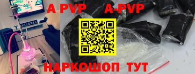 спайс Будённовск