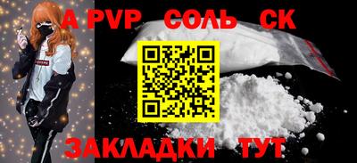 мефедрон Бугуруслан