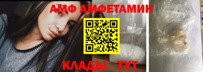 мефедрон Бугуруслан