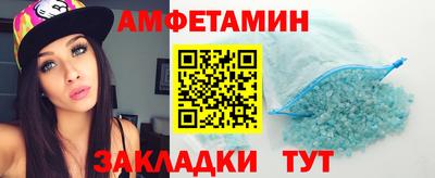 спайс Будённовск