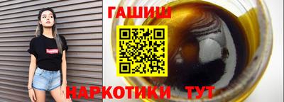 спайс Будённовск