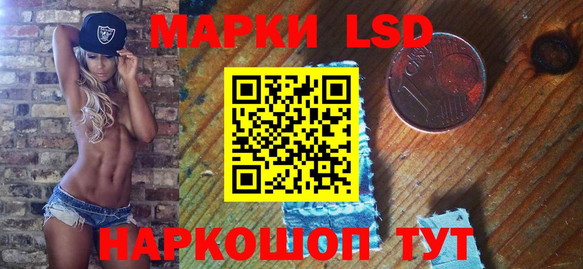 Канск  Марки NBOMe 1500мкг  Марки N-bome  Марки NBOMe 1500мкг  Вход с VPN 