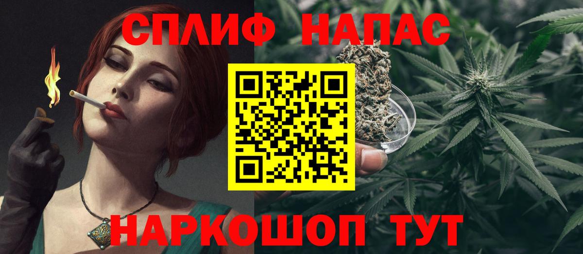 Конопля AK-47  Конопля план  Вход с VPN  Канск  Шишки марихуана гибрид 
